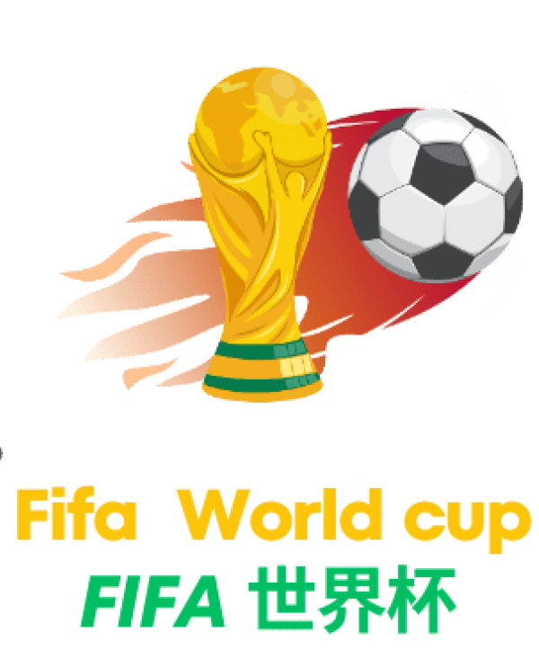 了解世界杯现金网